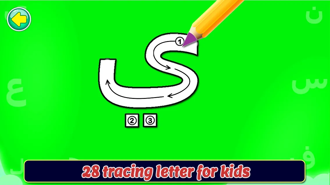 Arabic Alphabet Tracing | Indus Appstore | Screenshot