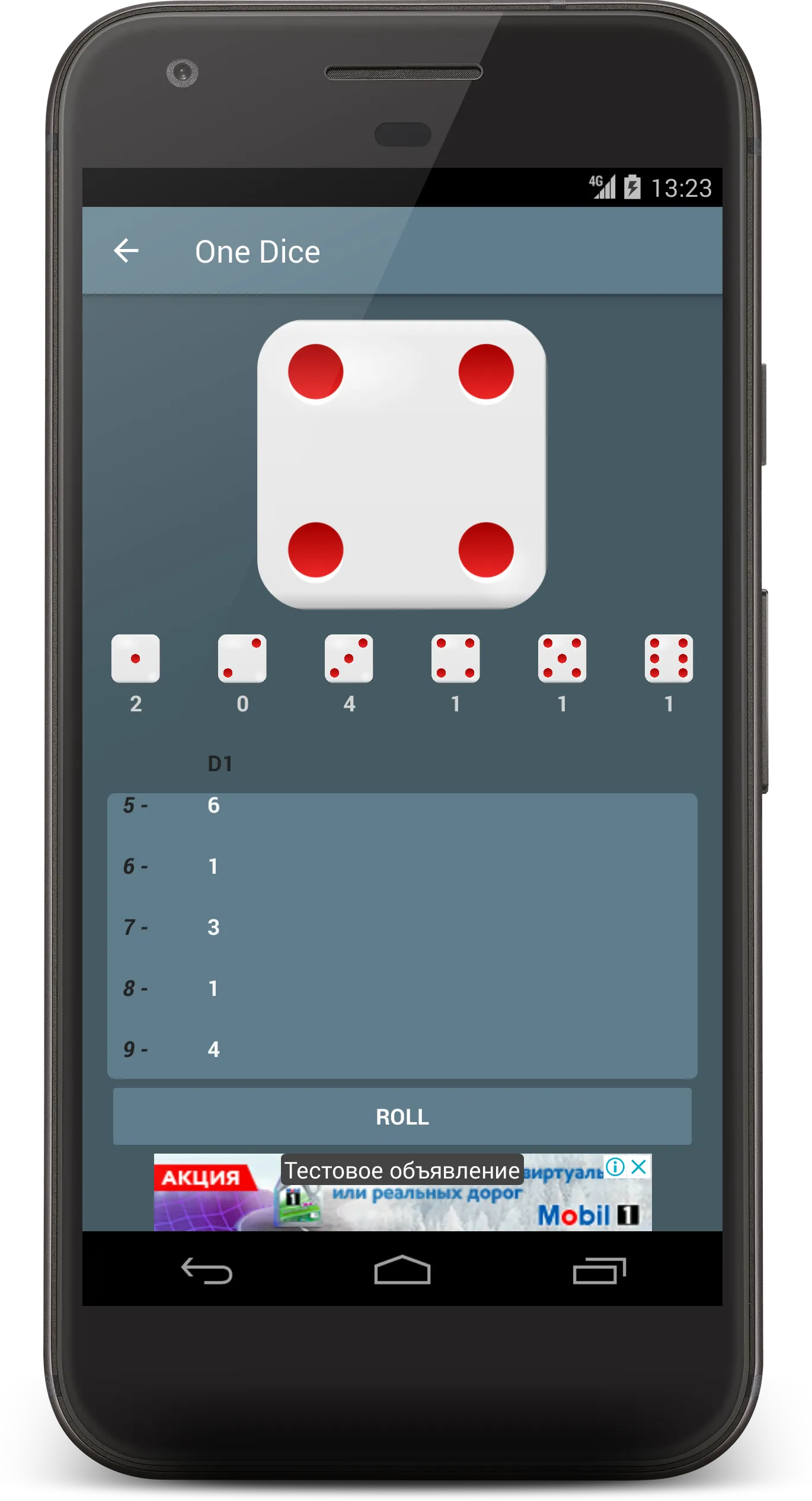 Dice roller: Virtual dice app | Indus Appstore | Screenshot