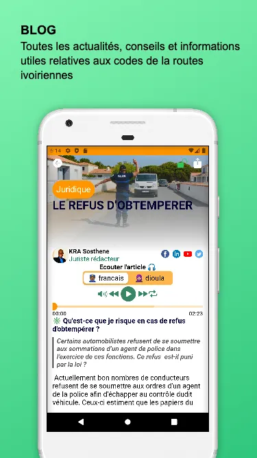 Conduire en Côte d'Ivoire | Indus Appstore | Screenshot