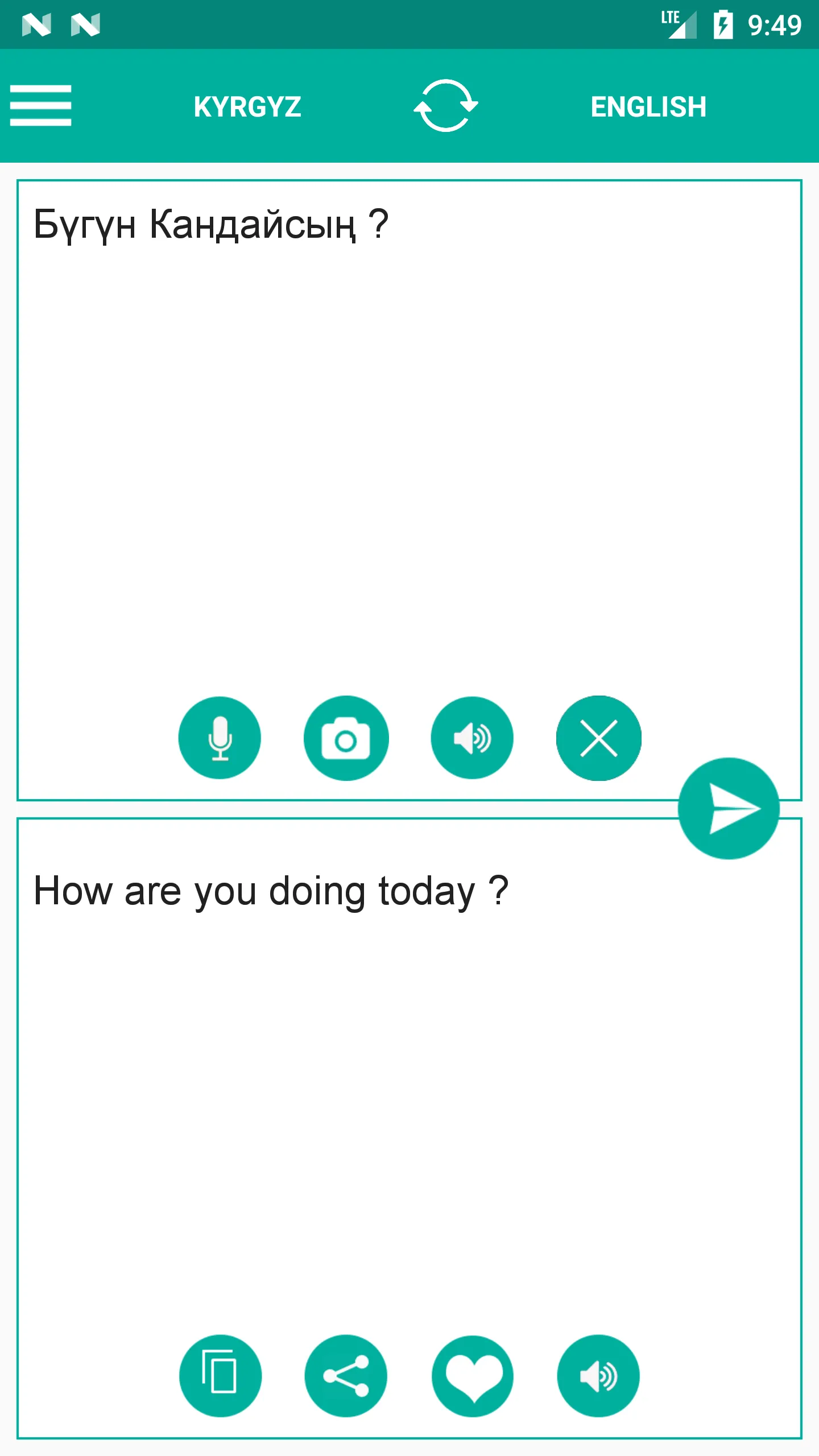 Kyrgyz English Translator | Indus Appstore | Screenshot