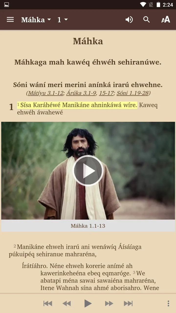 Awa - Bible | Indus Appstore | Screenshot