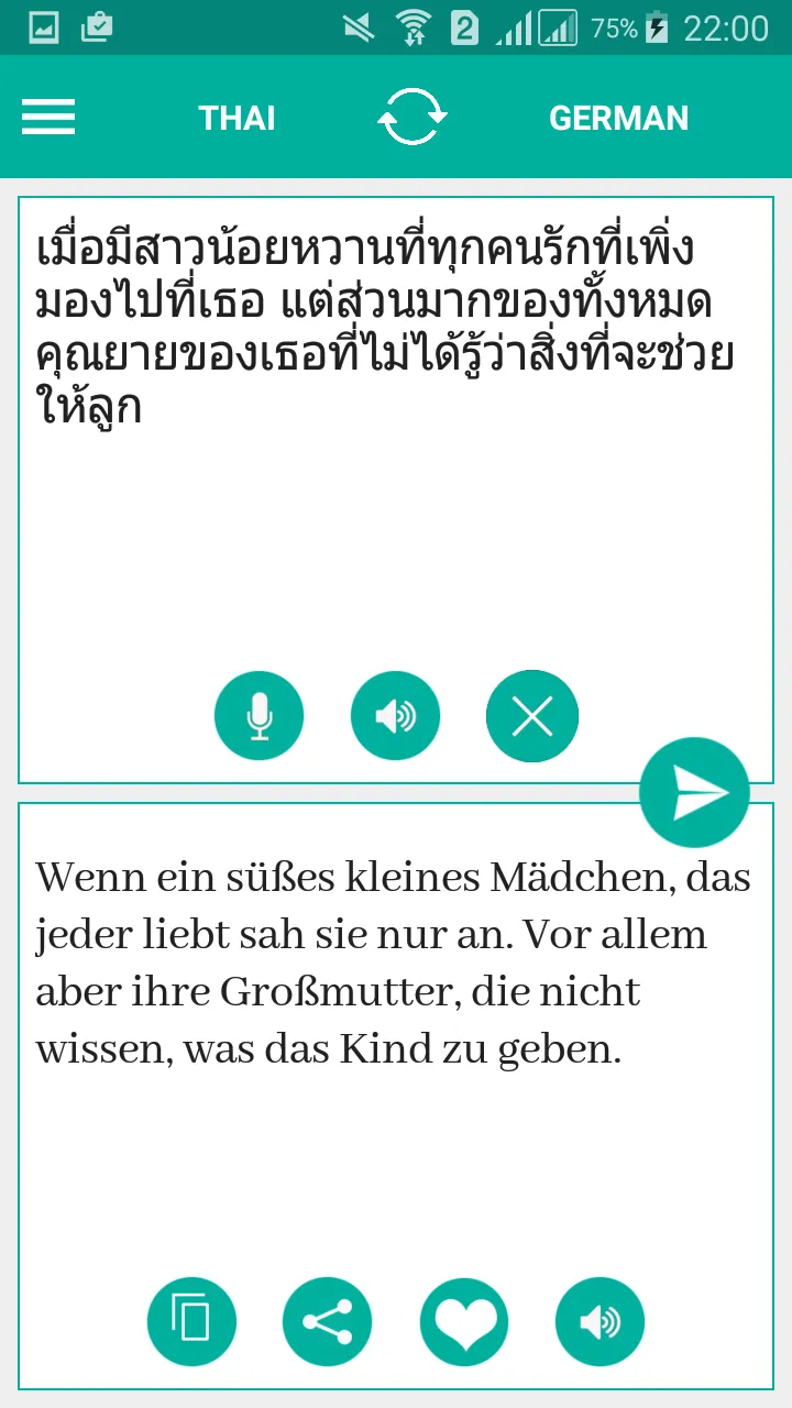 Thai German Translator | Indus Appstore | Screenshot