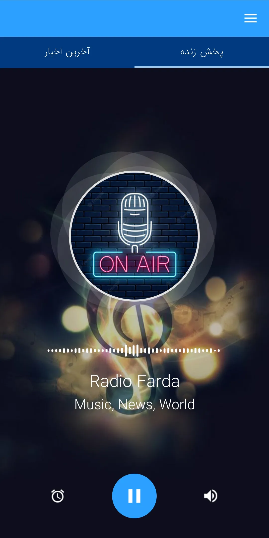 Radio Farda Live Stream‎ | Indus Appstore | Screenshot