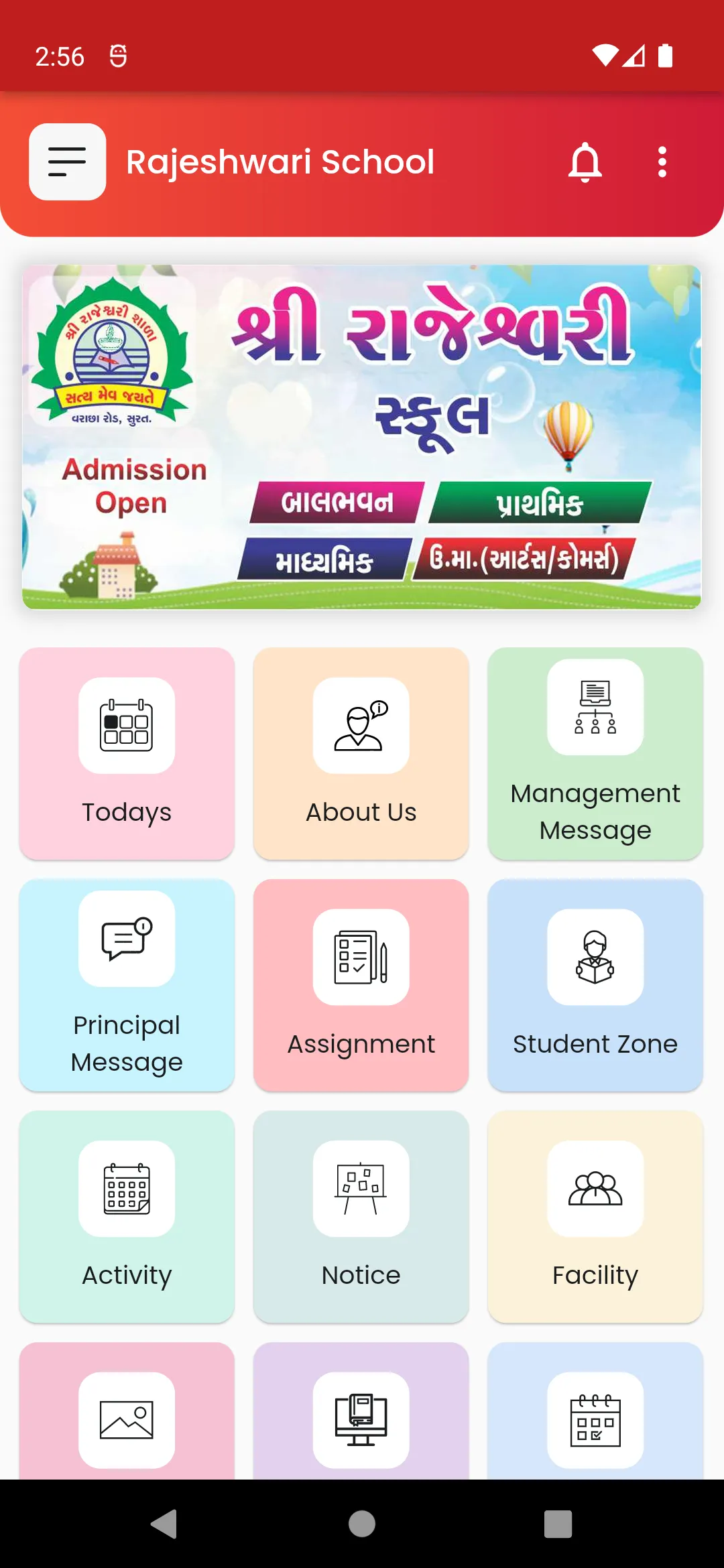 Shree Rajeshwari School | Indus Appstore | Screenshot