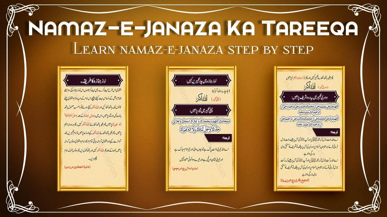 Learn Namaz e Janaza | Indus Appstore | Screenshot