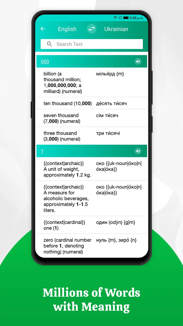 Meaning in Ukrainian | Indus Appstore | Screenshot
