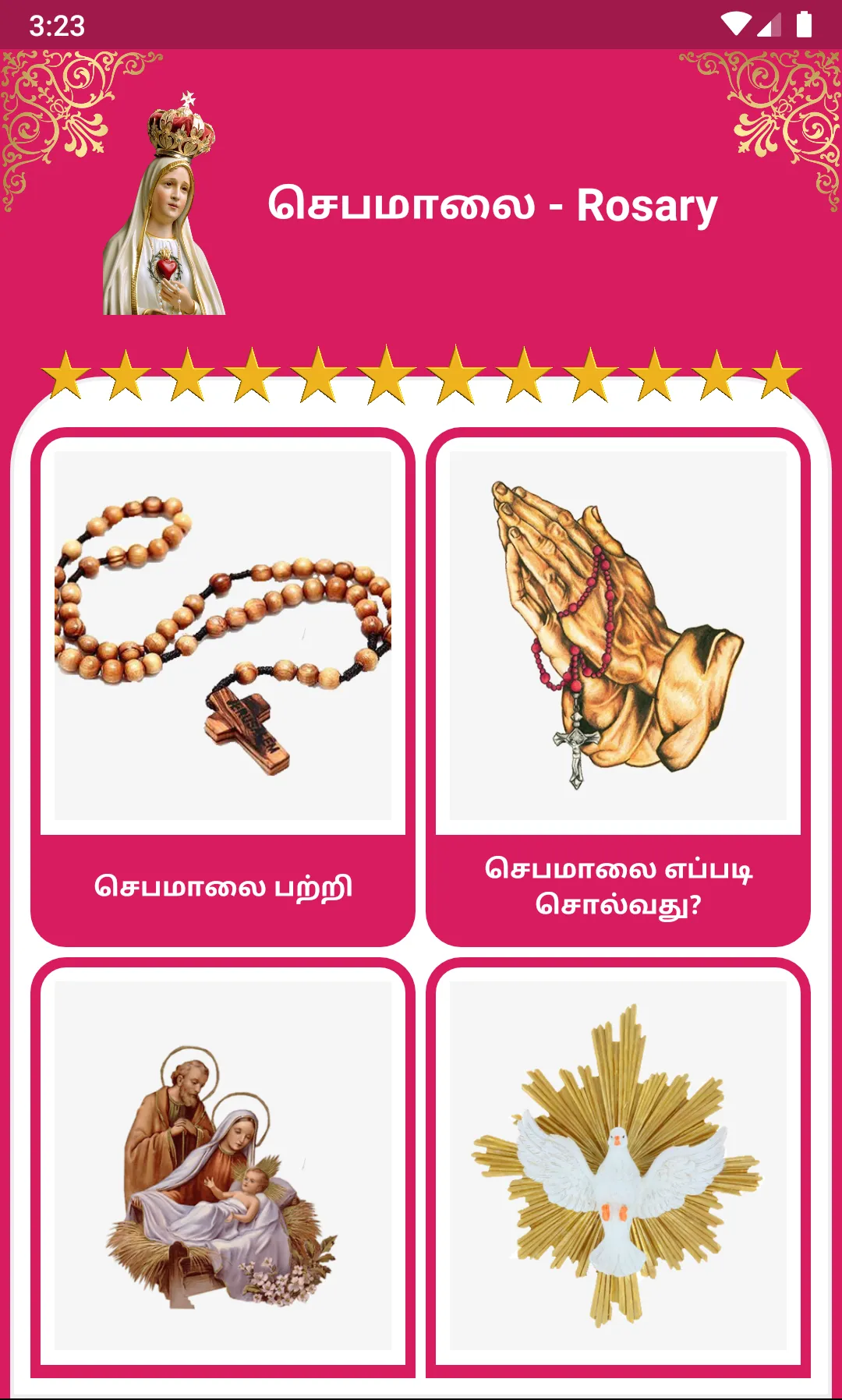 Rosary-Jebamalai(Tamil & Eng) | Indus Appstore | Screenshot