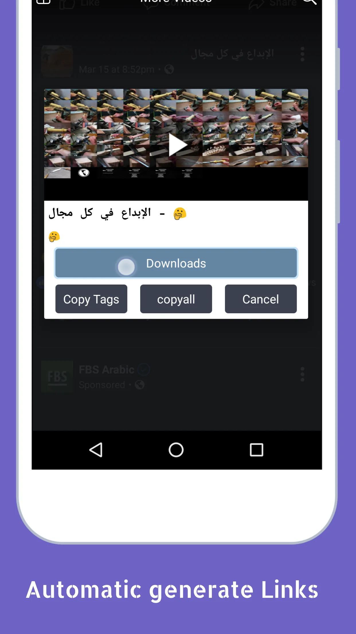 Video Downloader for Instegram | Indus Appstore | Screenshot