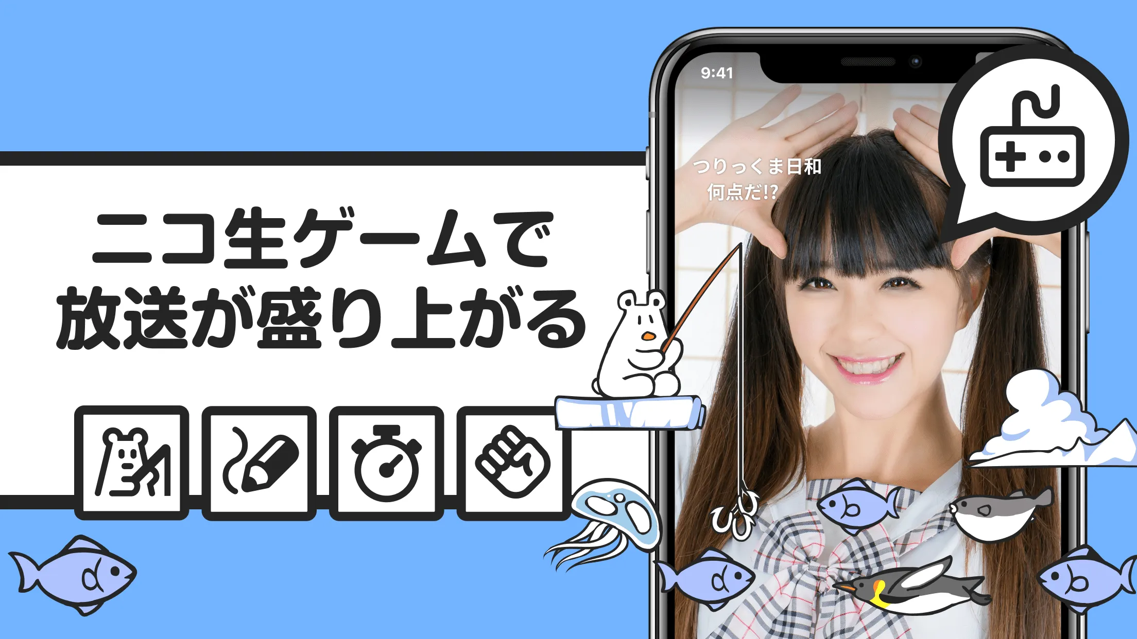 ライブ配信 ニコニコ生放送 | Indus Appstore | Screenshot