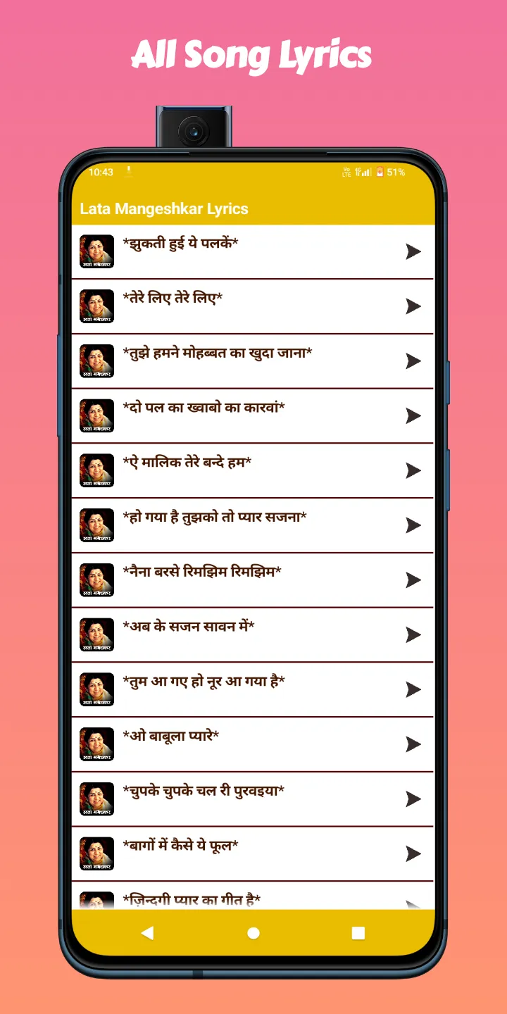 Lata Mangeshkar Song Lyrics | Indus Appstore | Screenshot