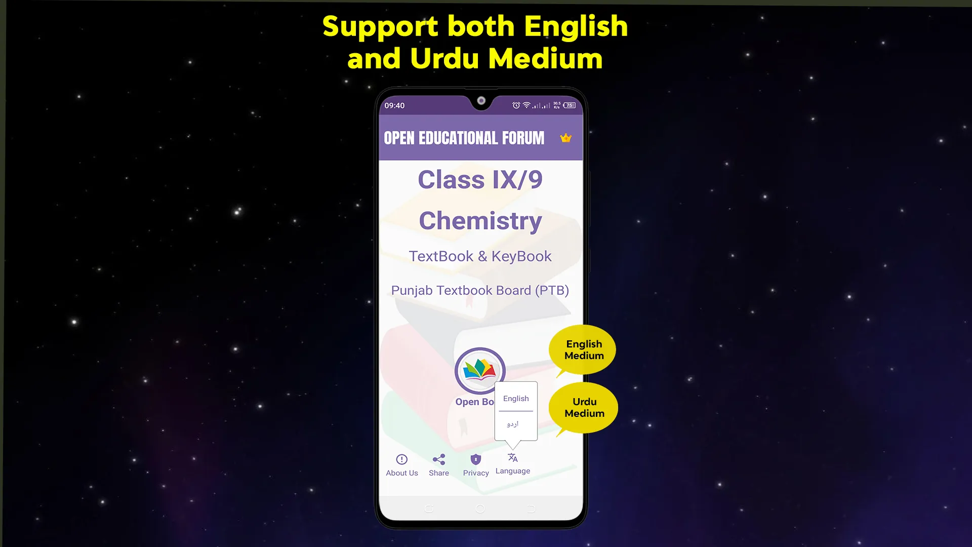 Key & Textbook Chemistry 9 | Indus Appstore | Screenshot