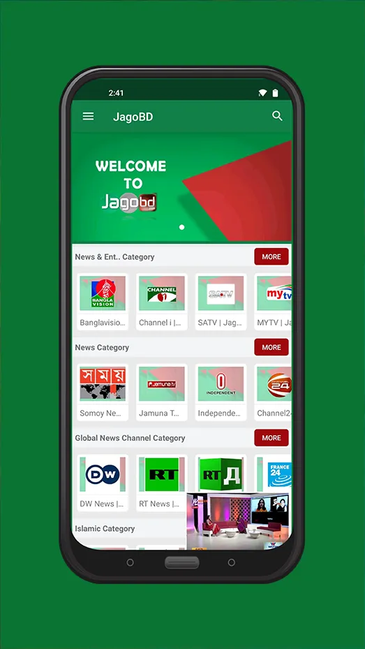 Jagobd - Bangla TV(Official) | Indus Appstore | Screenshot