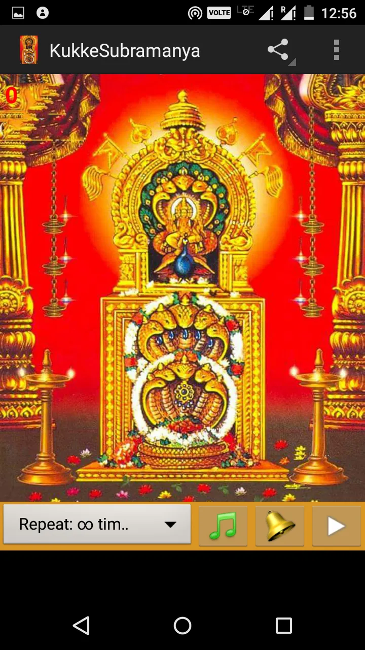 Kukke Subramanya | Indus Appstore | Screenshot