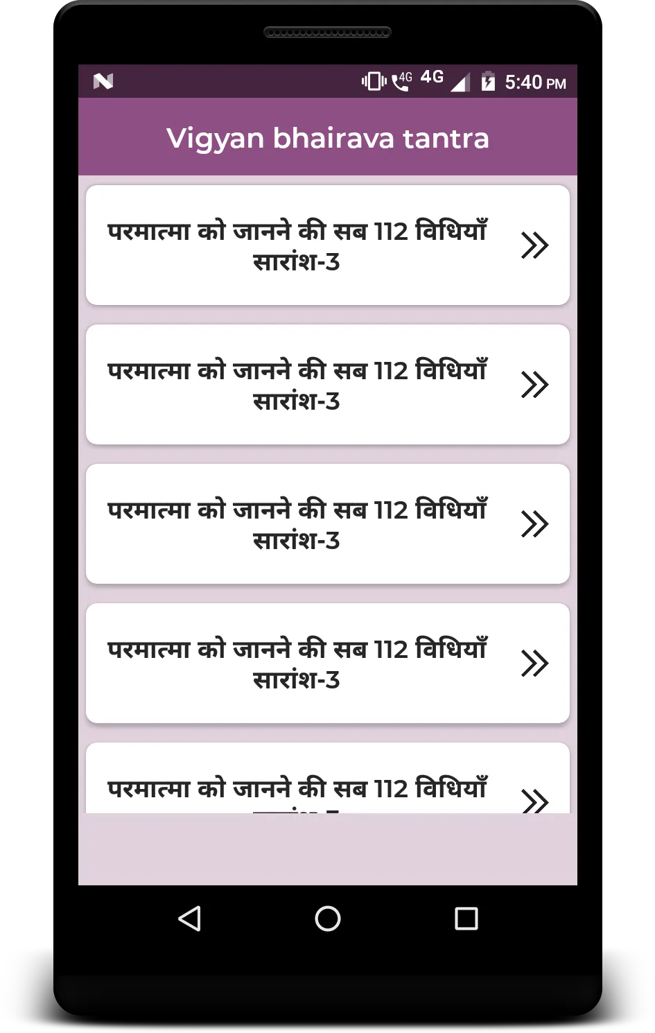 Vigyan bhairava tantra | Indus Appstore | Screenshot