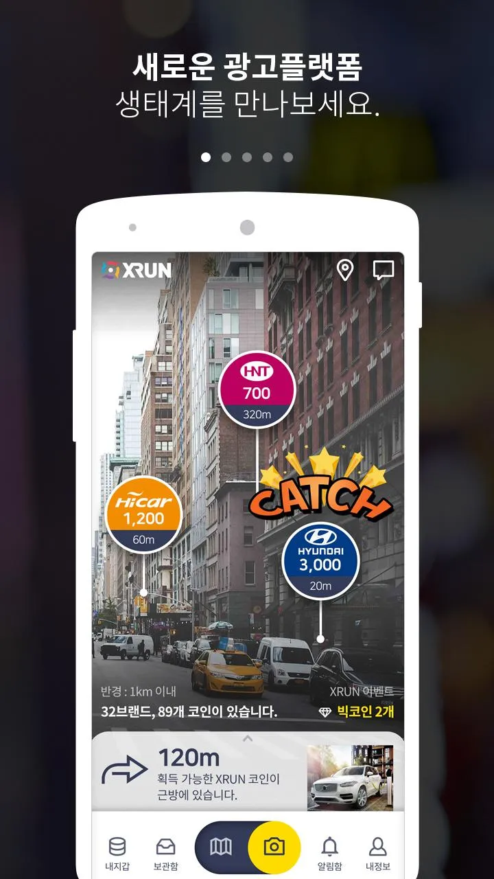 XRUN | Indus Appstore | Screenshot