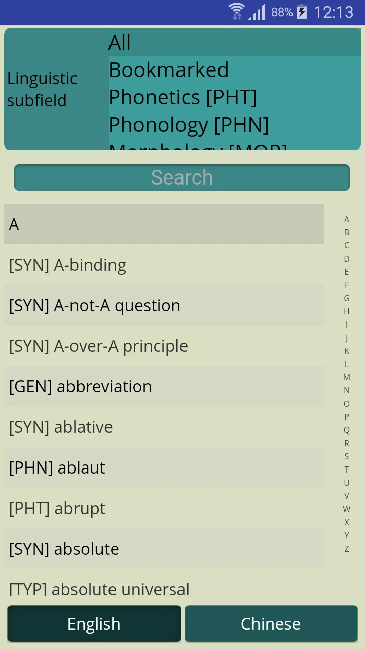 LSHK Bilingual Glossary | Indus Appstore | Screenshot