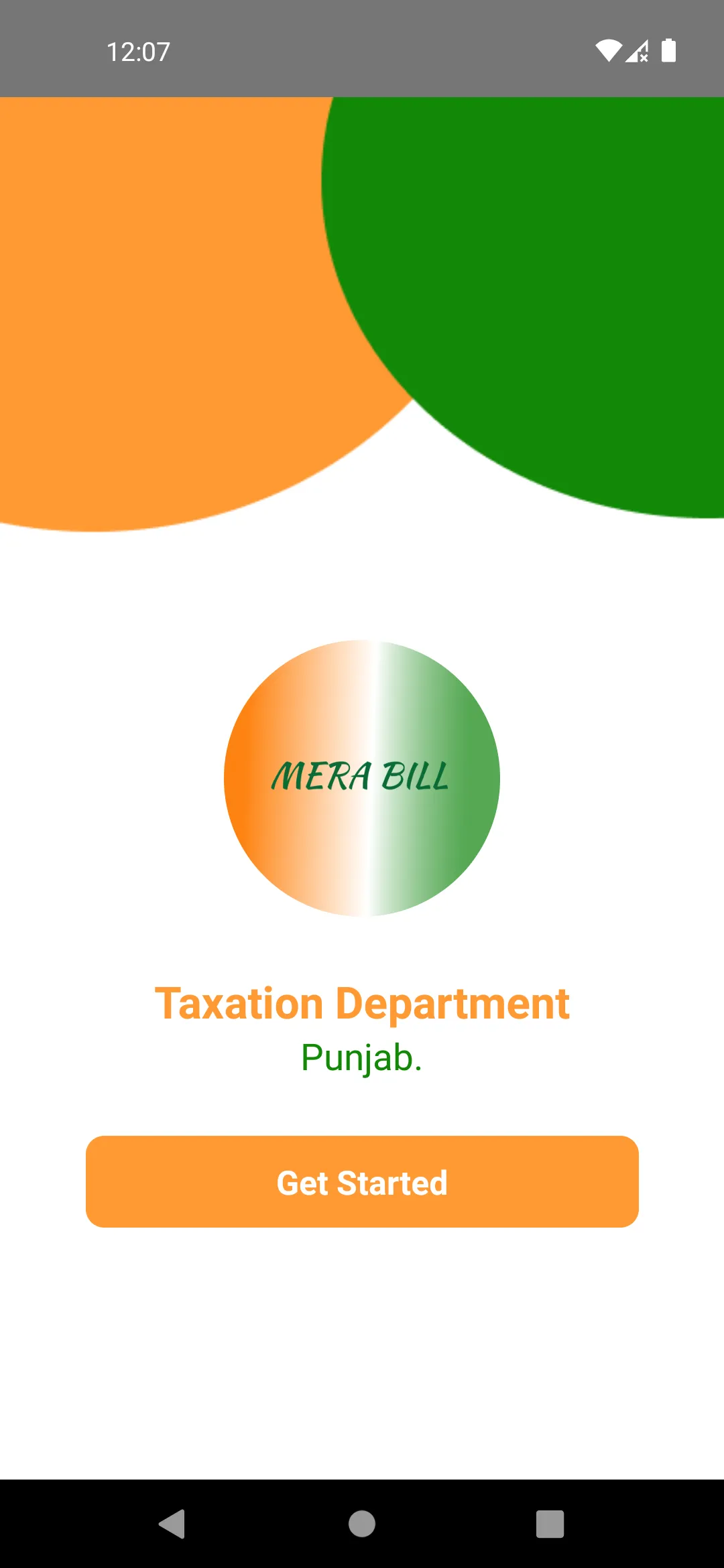 Mera Bill | Indus Appstore | Screenshot