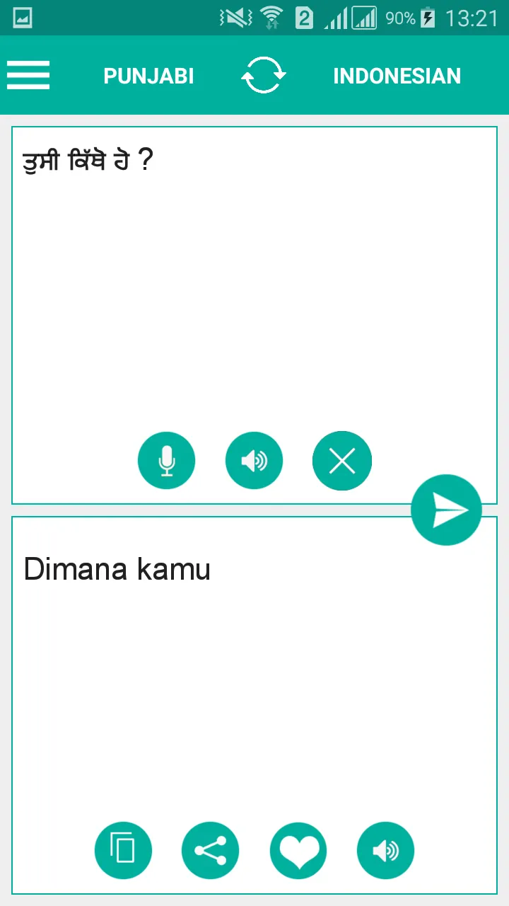 Indonesian Punjabi Translator | Indus Appstore | Screenshot