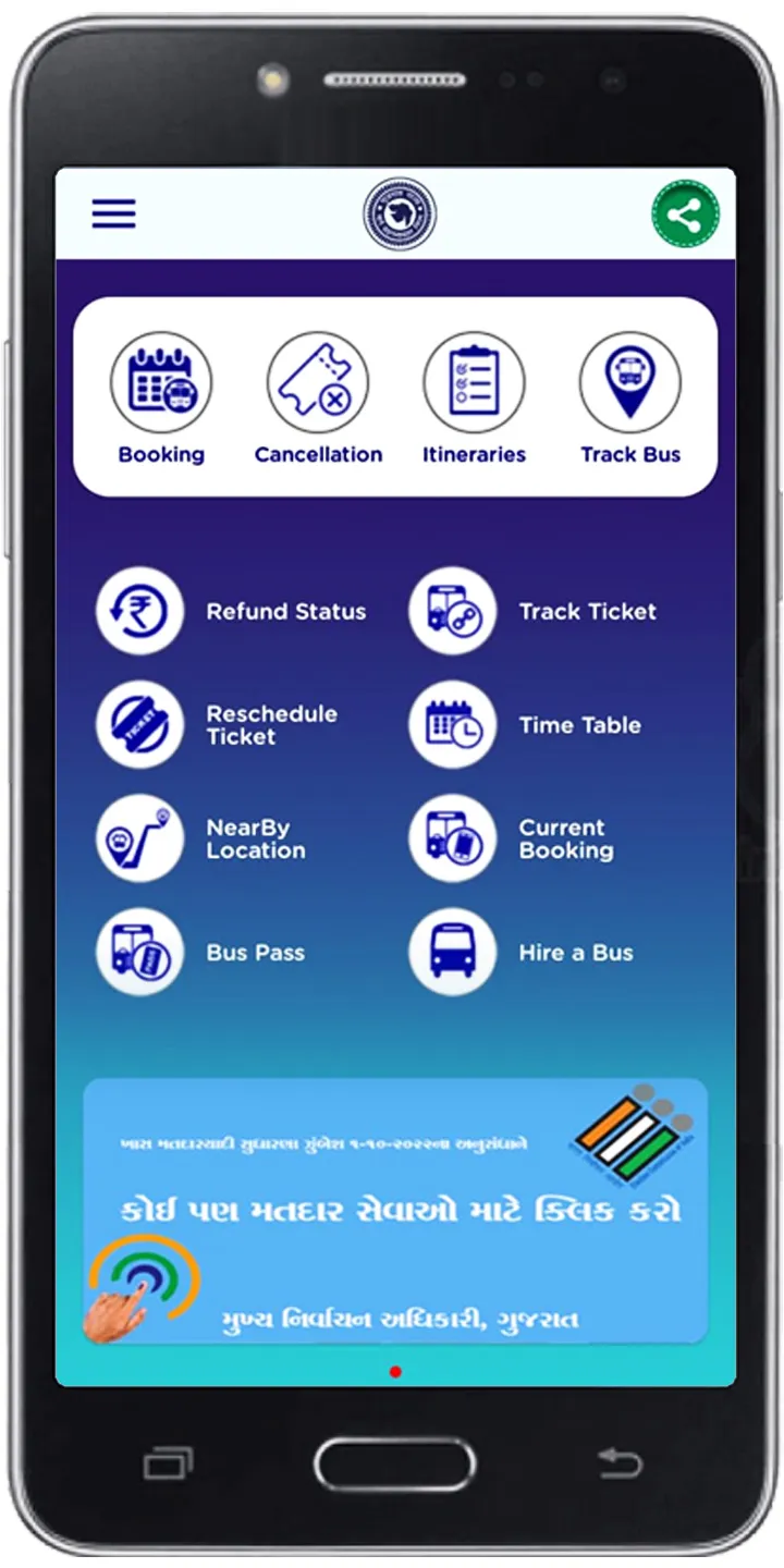 GSRTC | Indus Appstore | Screenshot