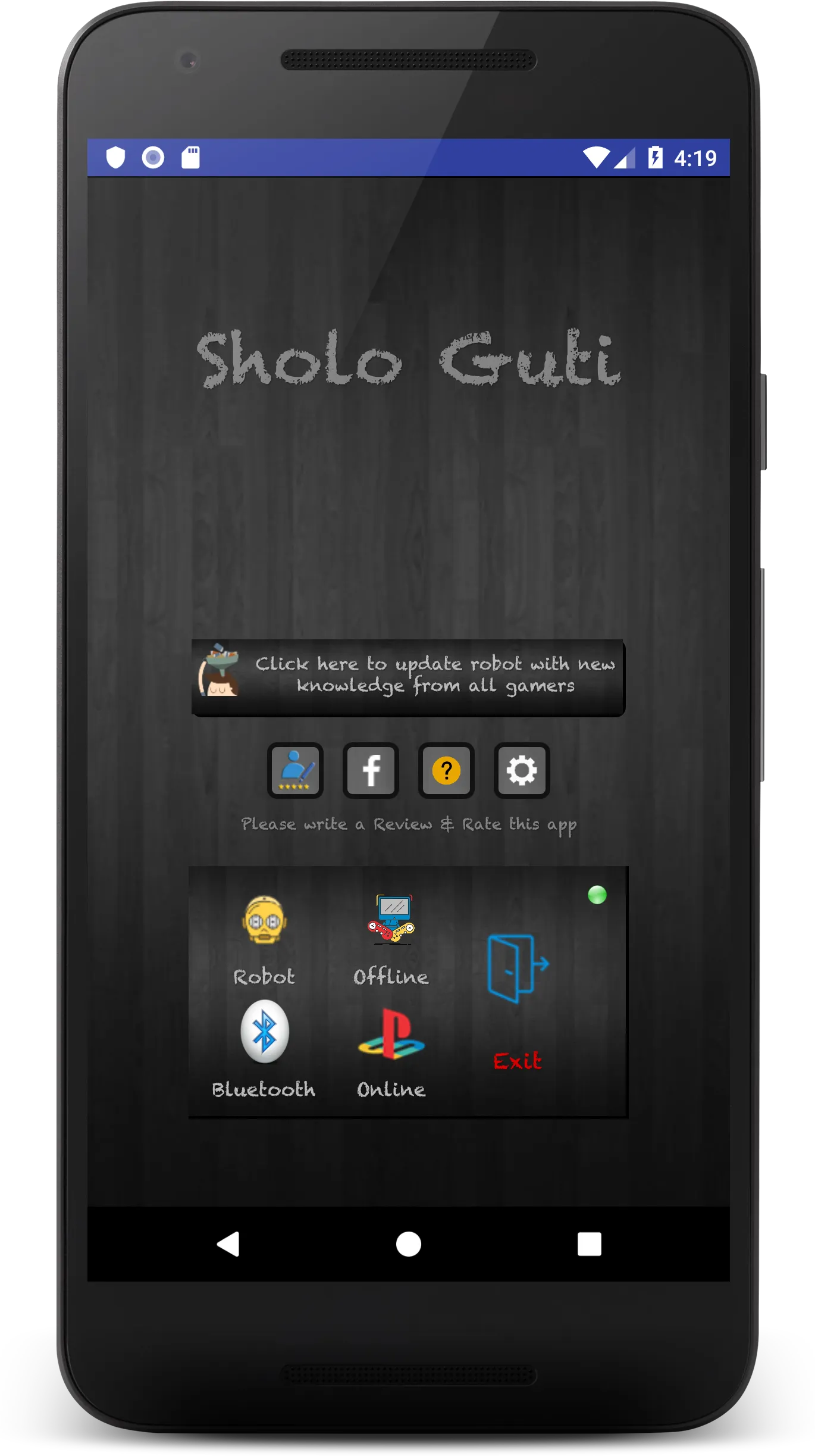 Sholo Guti - 16 beads | Indus Appstore | Screenshot