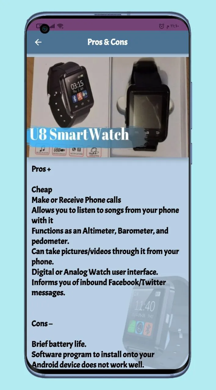 U8 smart watch guide | Indus Appstore | Screenshot