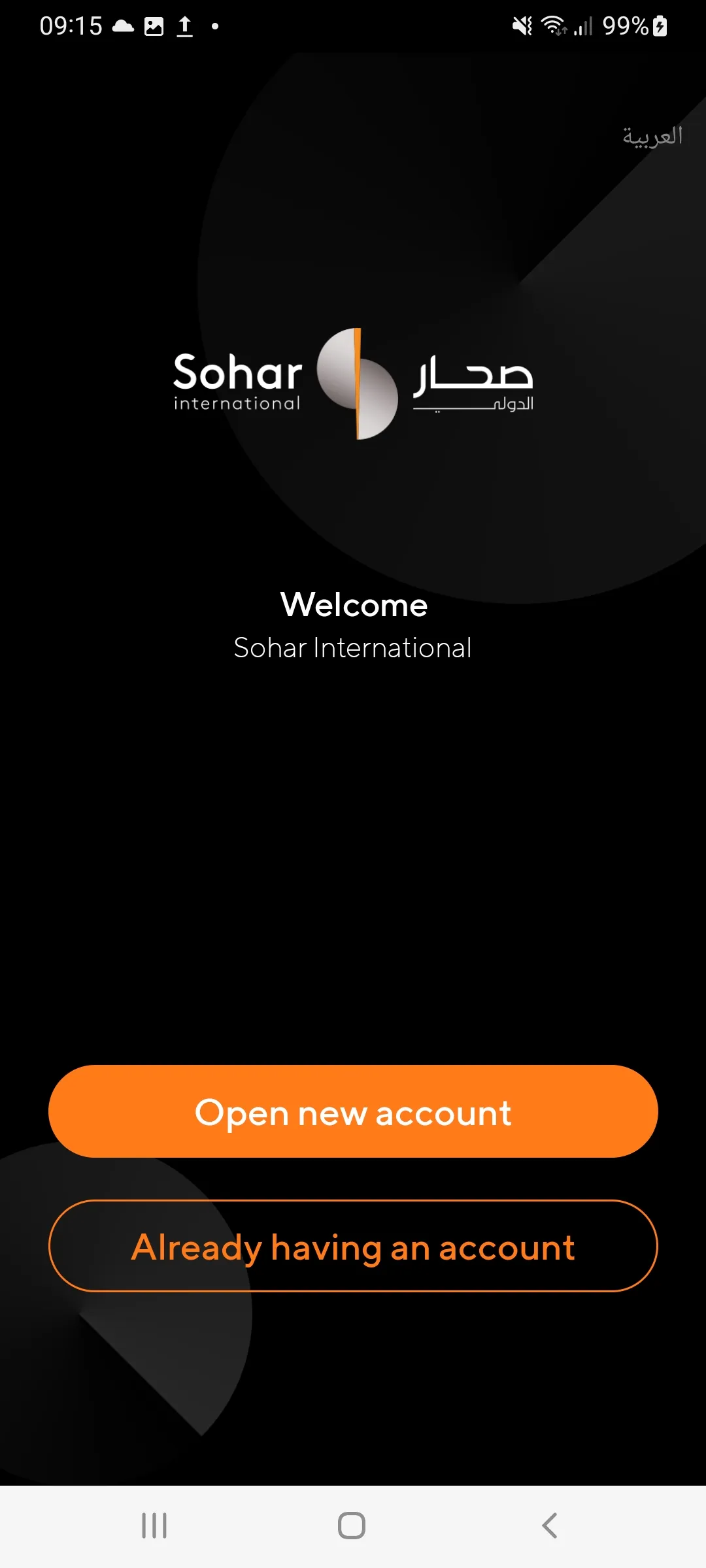 Sohar International | Indus Appstore | Screenshot