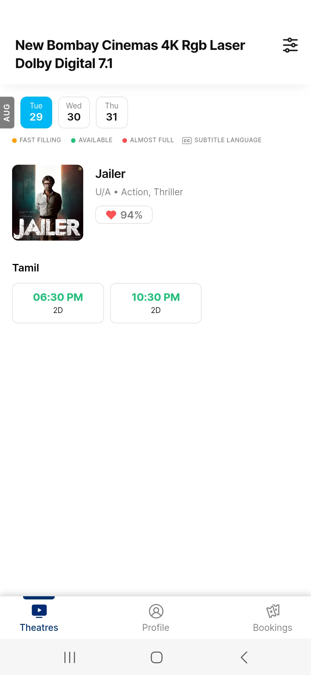 Bombay Theatre - Tirunelveli | Indus Appstore | Screenshot