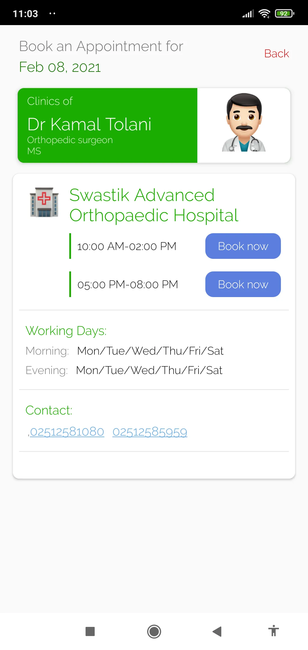 Swastik Hospital | Indus Appstore | Screenshot