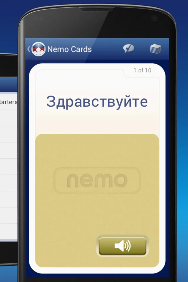 Nemo Russian | Indus Appstore | Screenshot