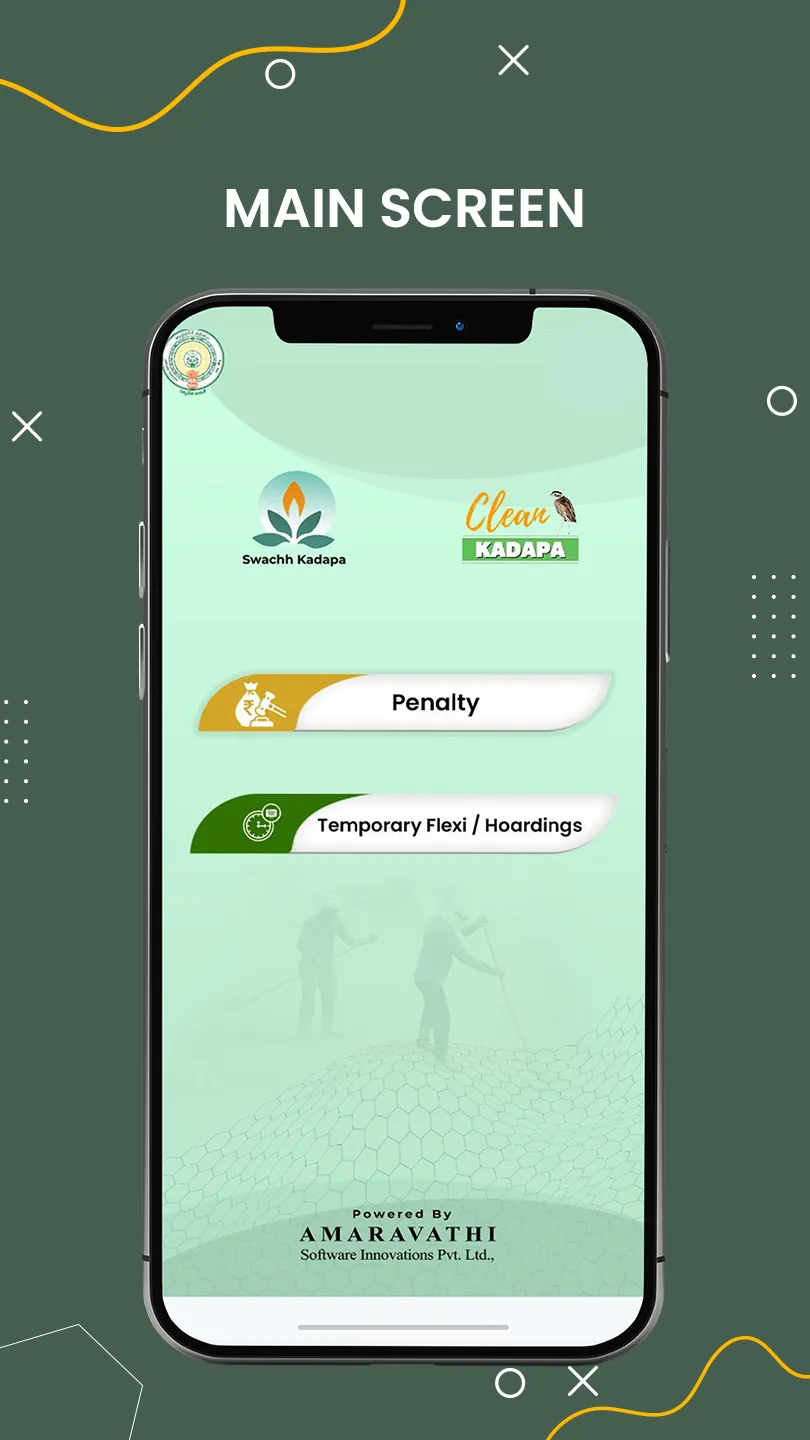 Swachh KMC | Indus Appstore | Screenshot