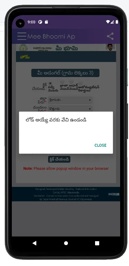 AP Mee Bhoomi మీ భూమి Land ROR | Indus Appstore | Screenshot