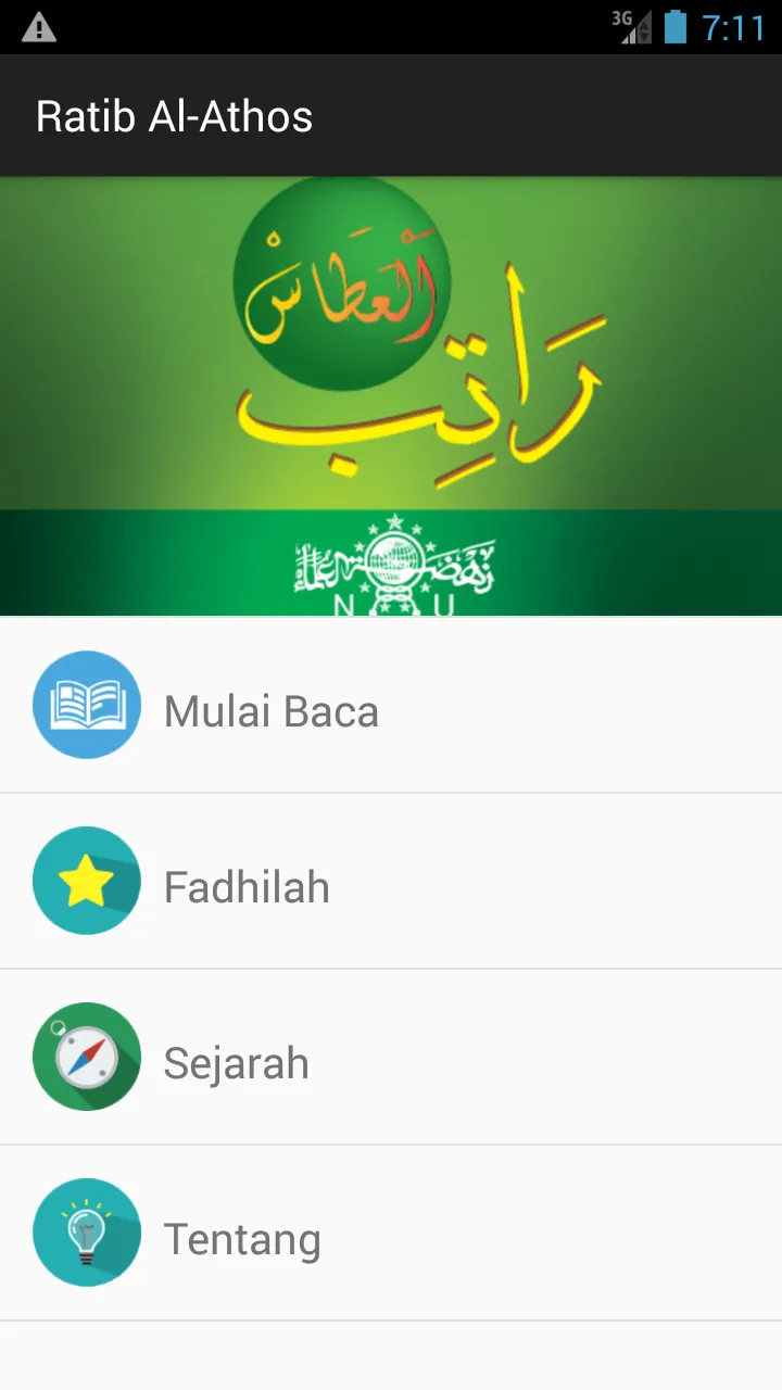 Ratib Al-Athos | Indus Appstore | Screenshot