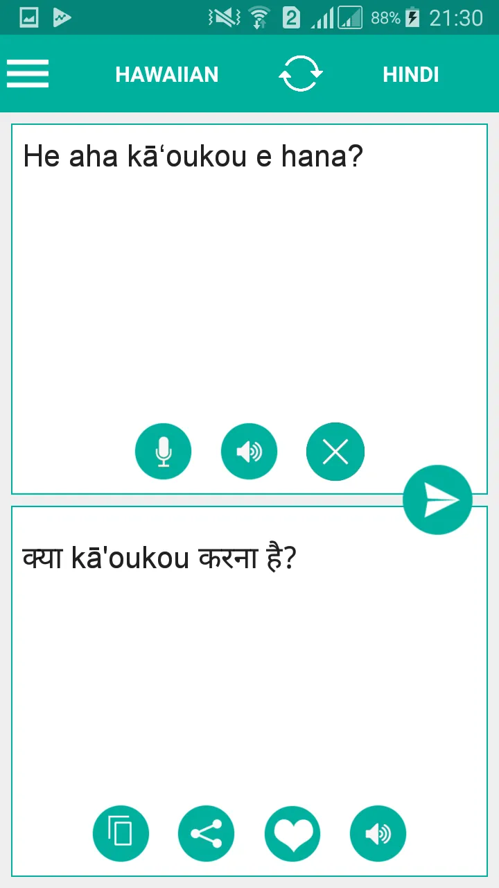 Hebrew Hindi Translator | Indus Appstore | Screenshot