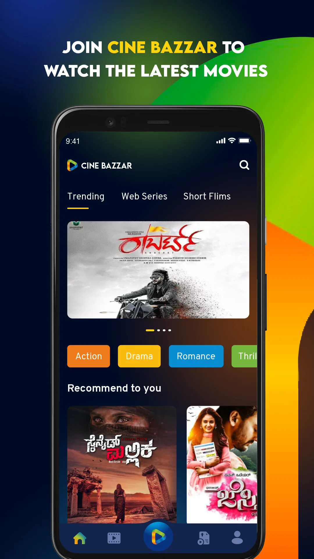 Cinebazzar | Indus Appstore | Screenshot