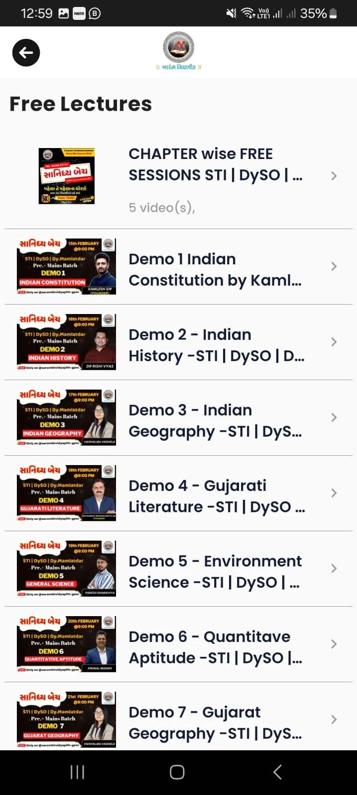 Aarambh Vidyapith | Indus Appstore | Screenshot