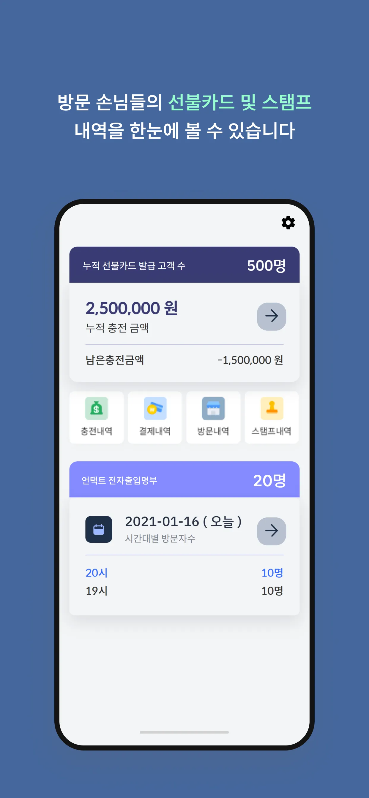 오픈터미널 | Indus Appstore | Screenshot