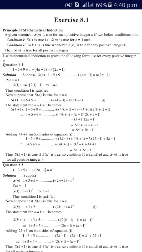 FSC math Part 1 Solved notes | Indus Appstore | Screenshot