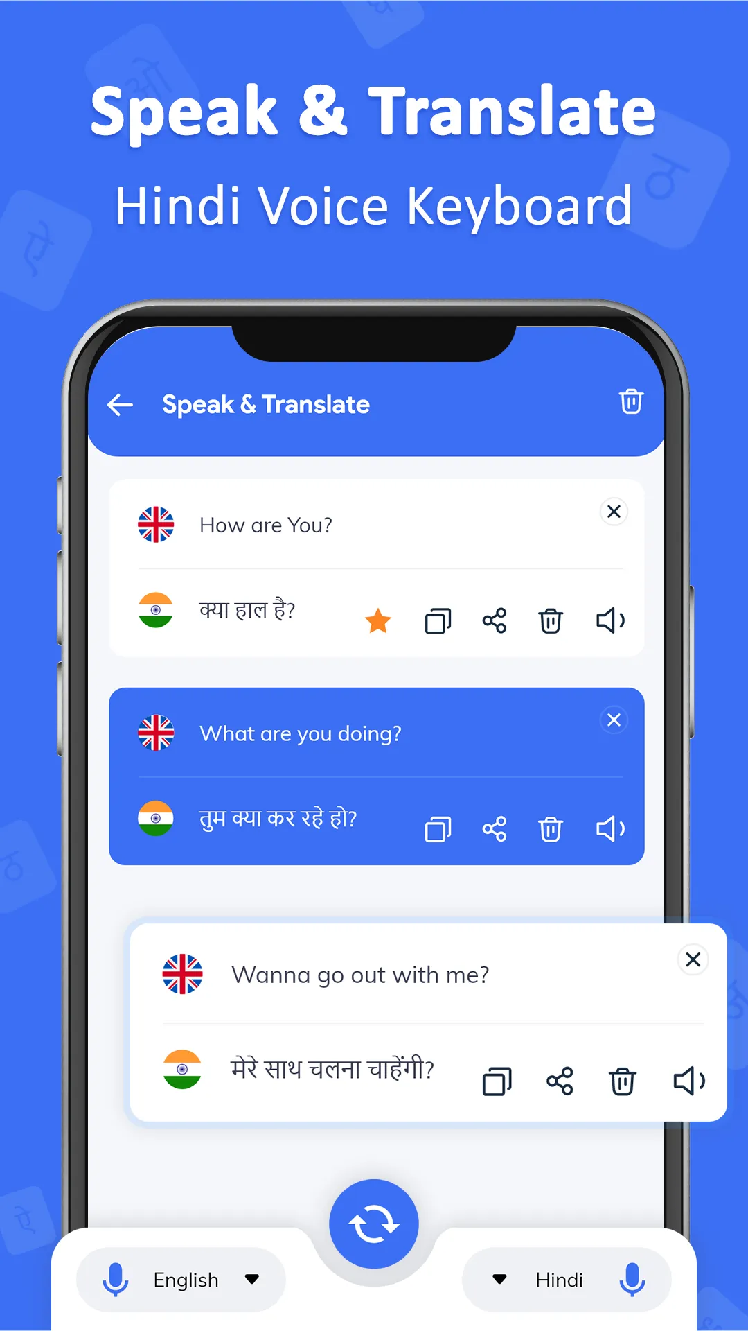 Hindi to English Translator | Indus Appstore | Screenshot