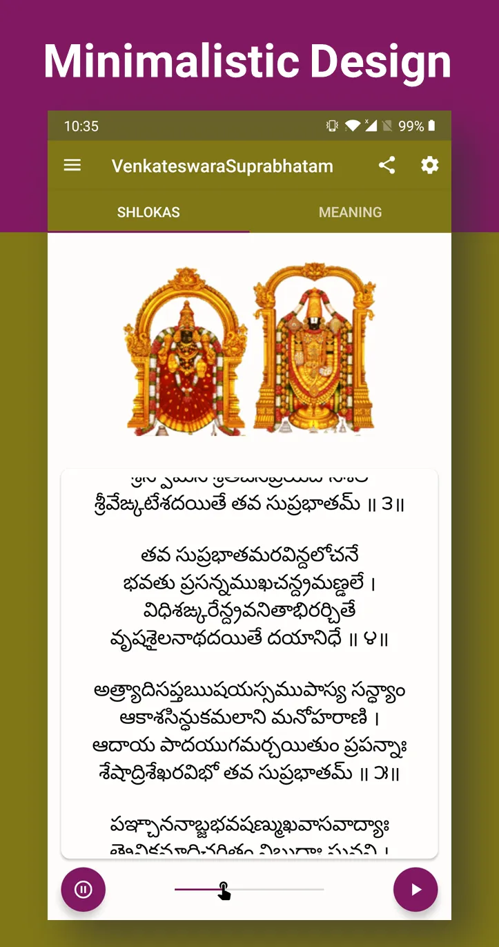 Venkateswara Suprabhatham | Indus Appstore | Screenshot