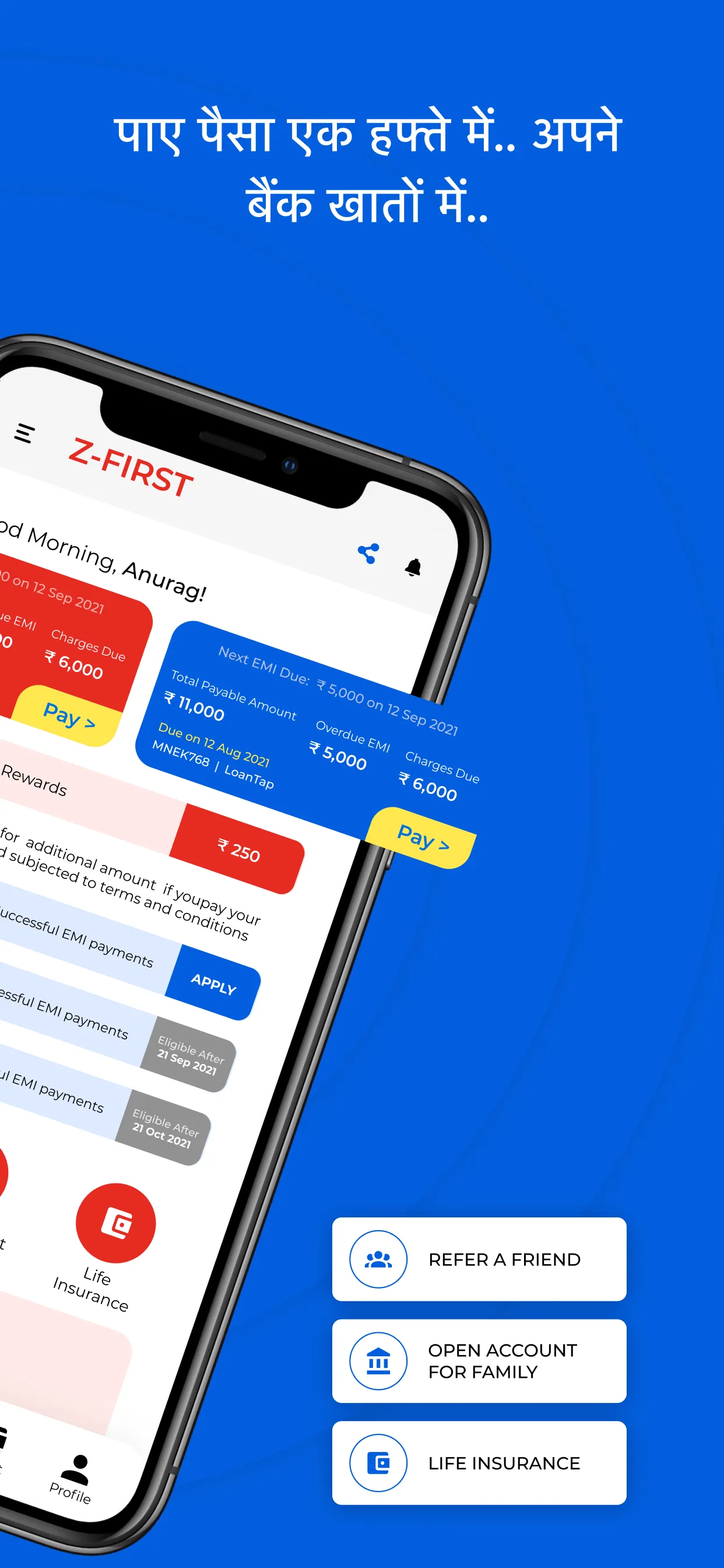 Z First: Loans | Indus Appstore | Screenshot