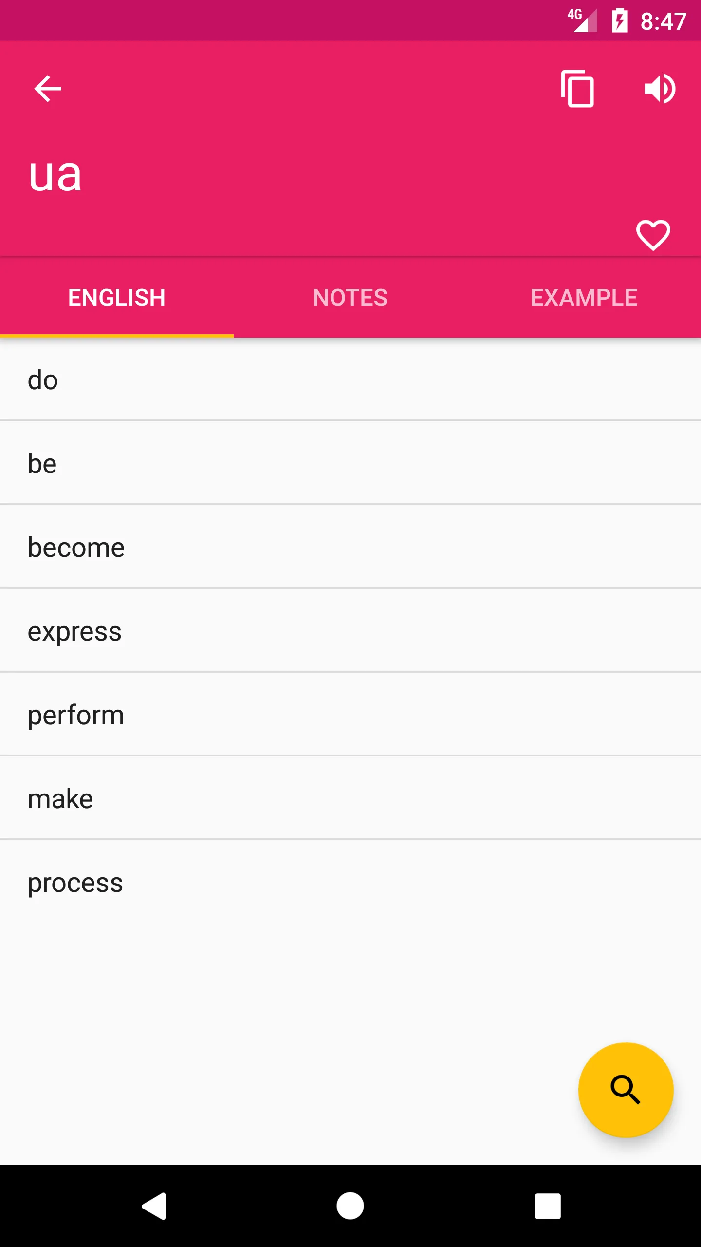 Hmong English Dictionary | Indus Appstore | Screenshot