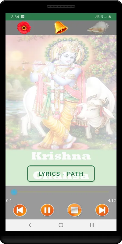 Krishna Bhajan and Aarti Audio | Indus Appstore | Screenshot