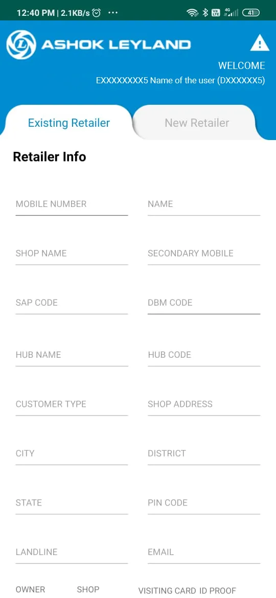 AL - Retailer Data Bank | Indus Appstore | Screenshot