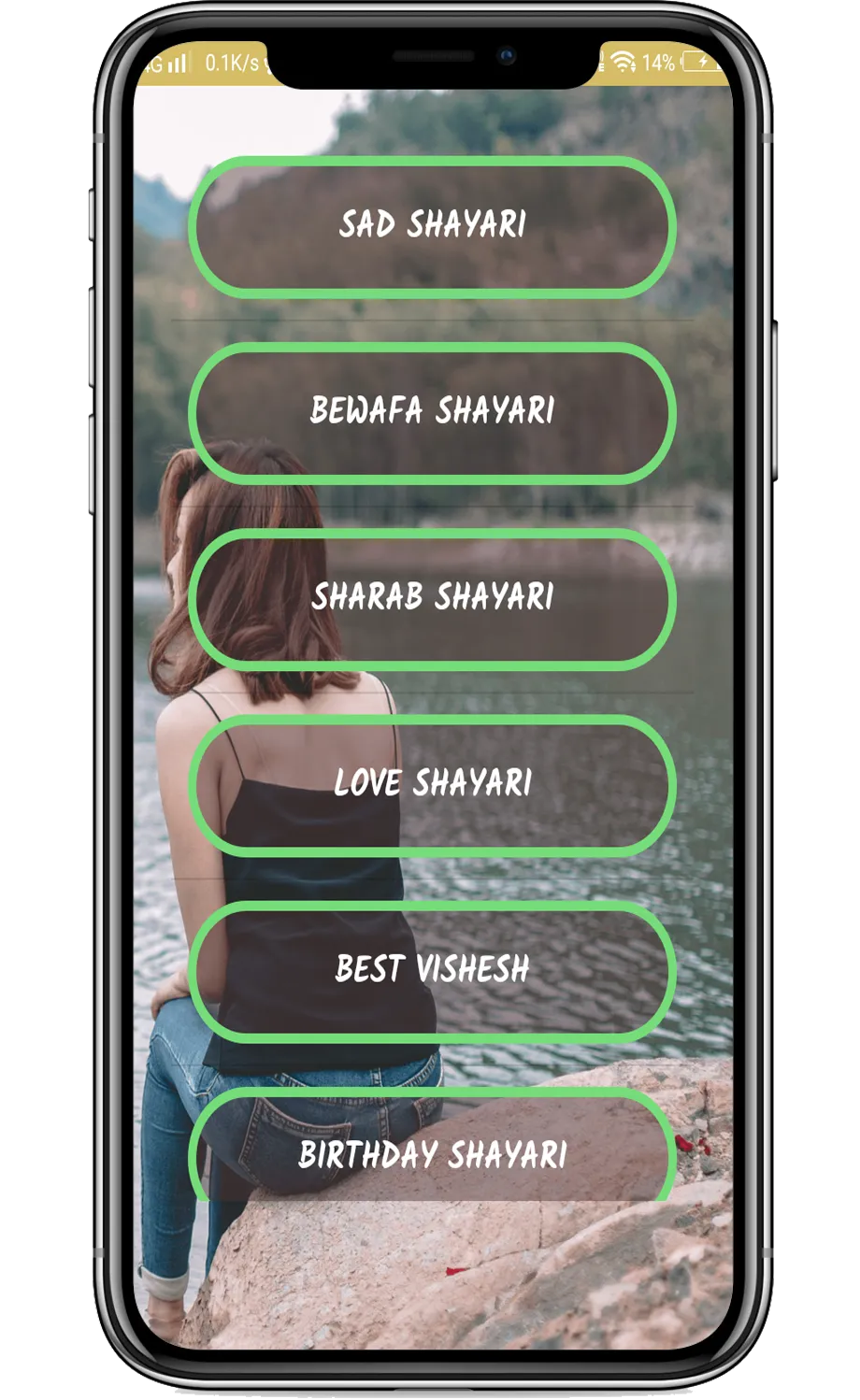 sad shayari | हिंदी शायरी | Indus Appstore | Screenshot