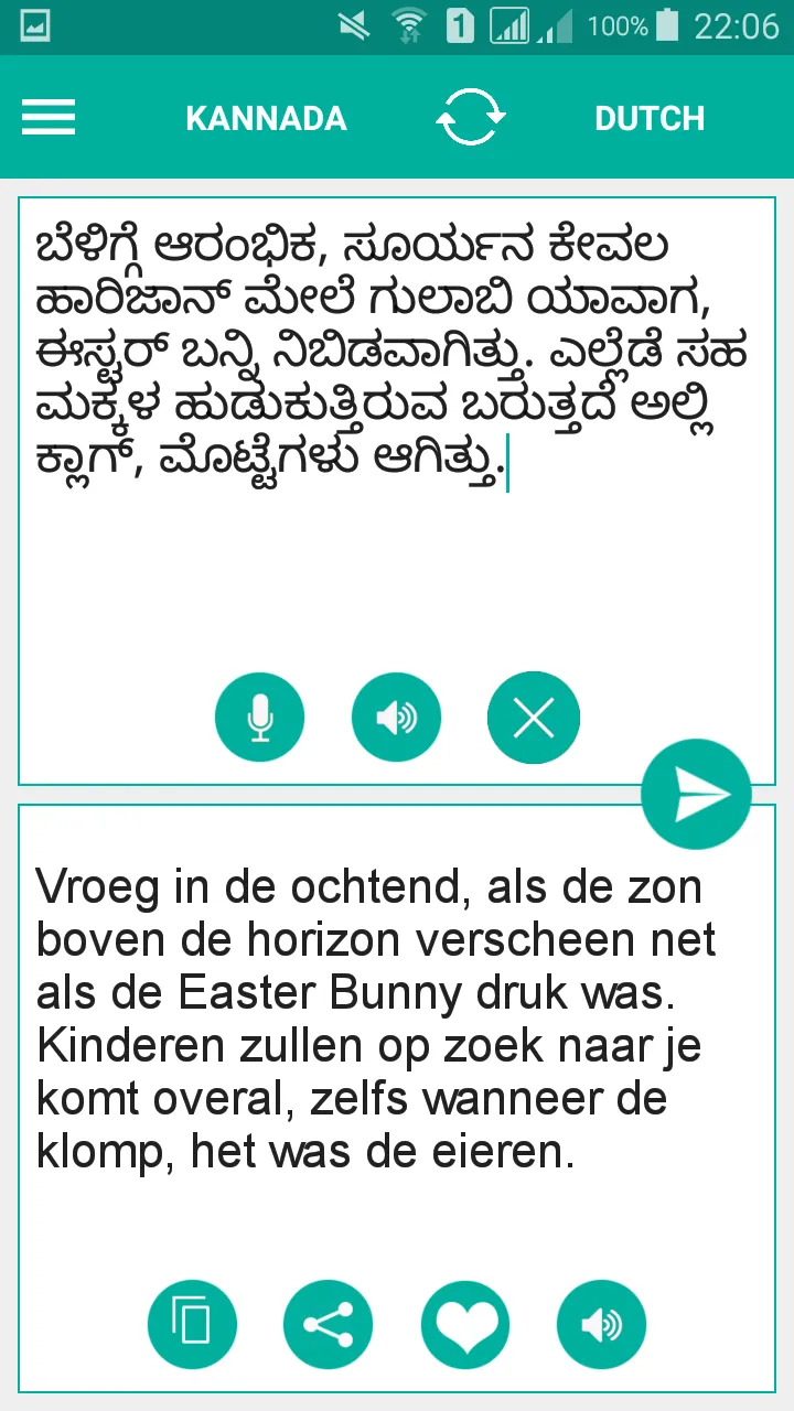 Kannada Dutch Translator | Indus Appstore | Screenshot