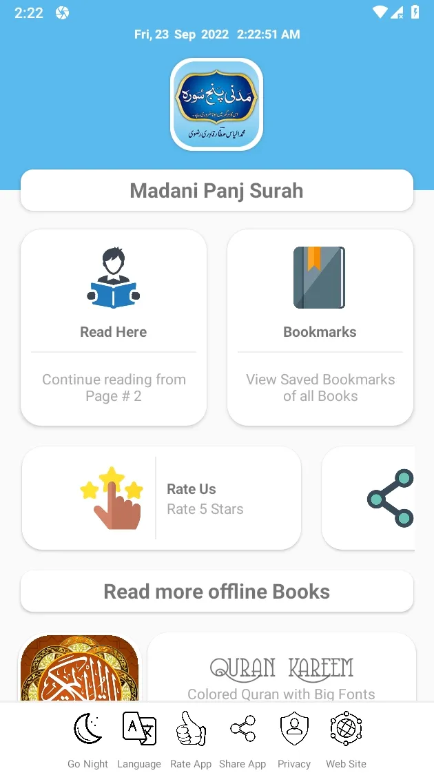 Madani Panj Surah | Indus Appstore | Screenshot