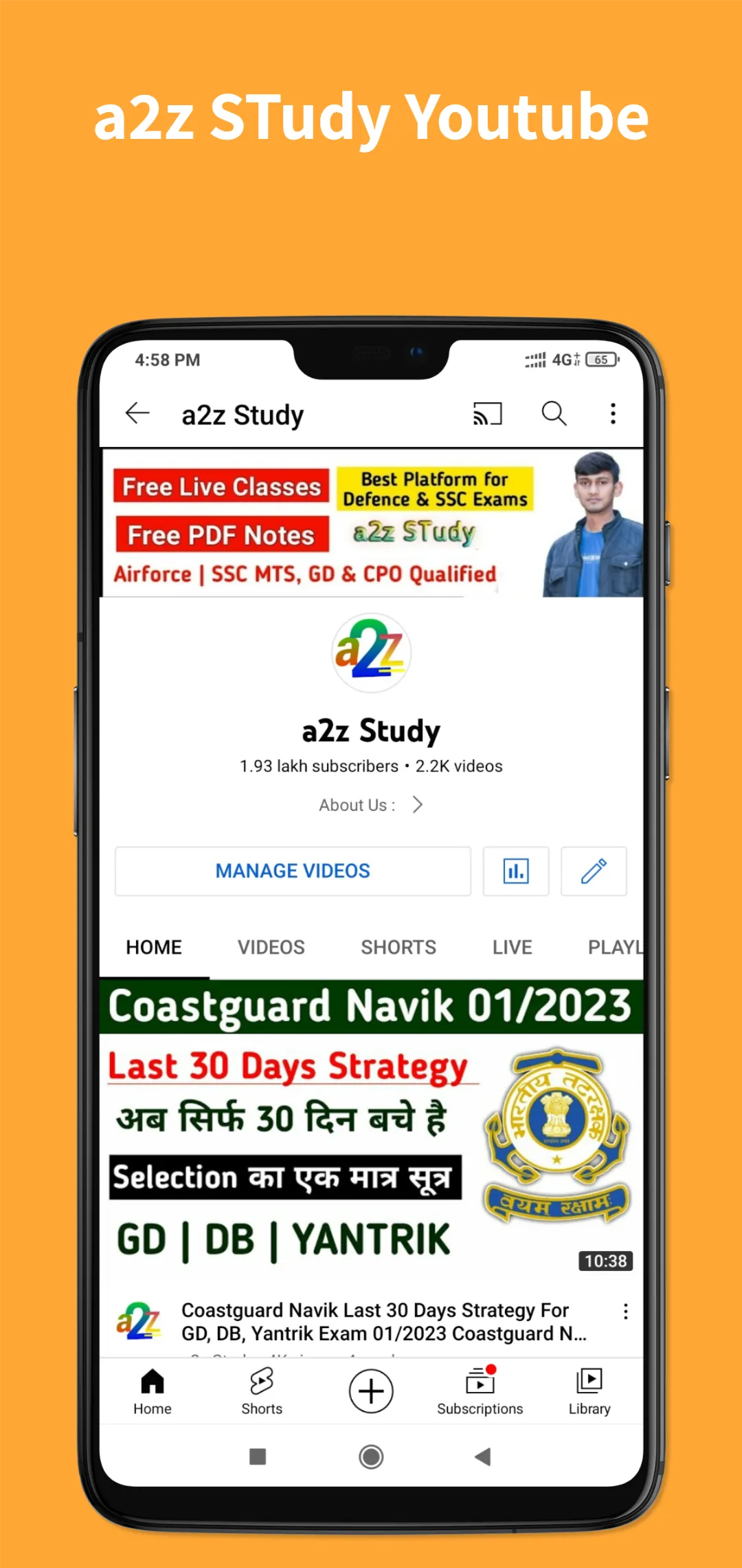 a2z STudy | Indus Appstore | Screenshot