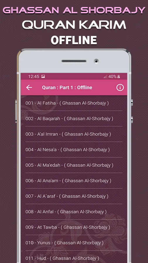 Quran Ghassan Al Shorbajy | Indus Appstore | Screenshot