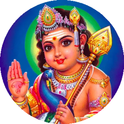 Subramanya Panchadasakshari | Indus Appstore | Screenshot