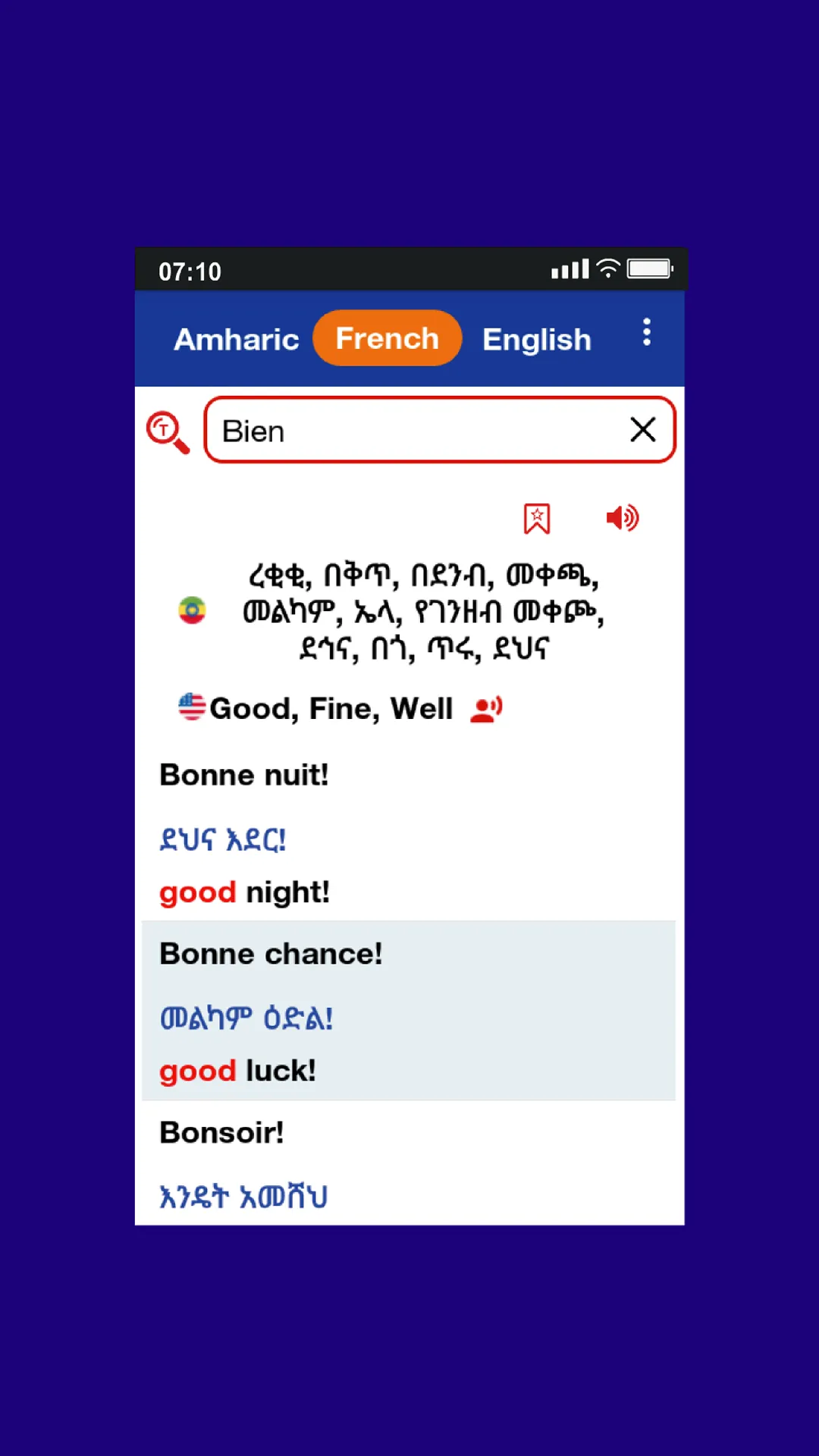 Amharic French Dictionary | Indus Appstore | Screenshot